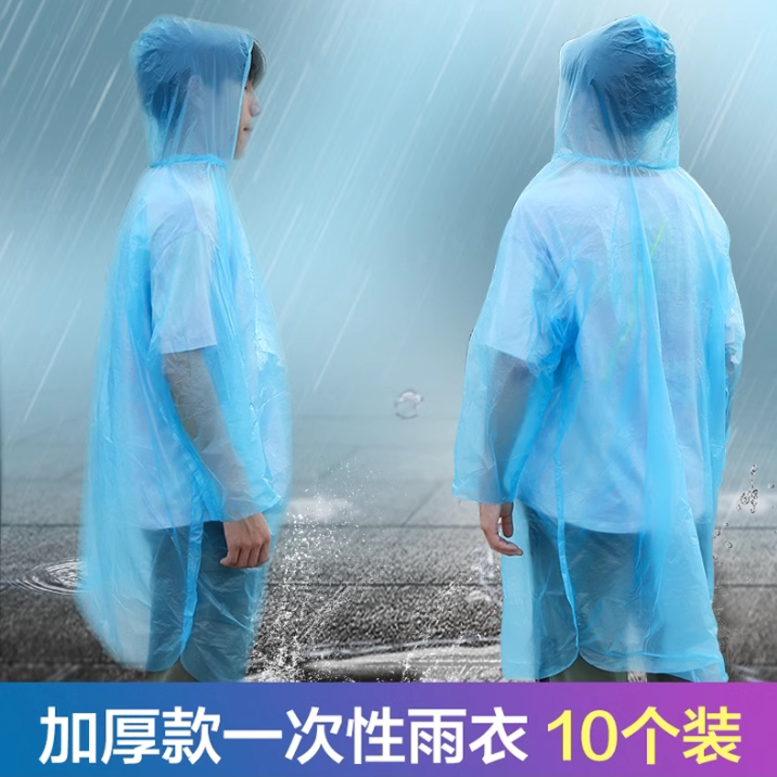 一次性雨衣户外长款全身防暴雨男图片