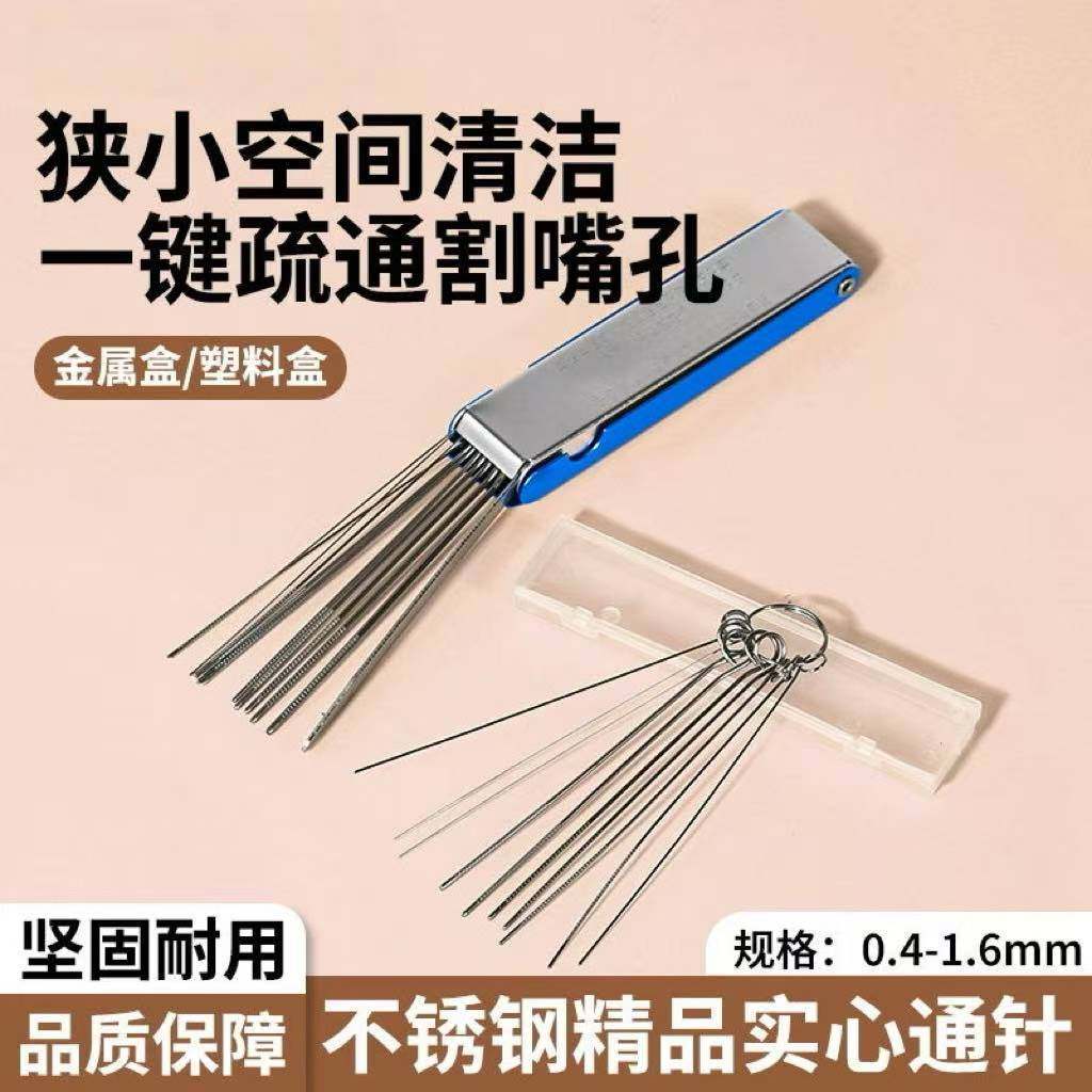 不锈钢通针割嘴枪1.0mm煤气