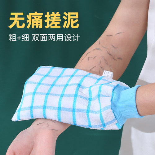 搓澡巾女士专用不伤皮肤强力搓泥