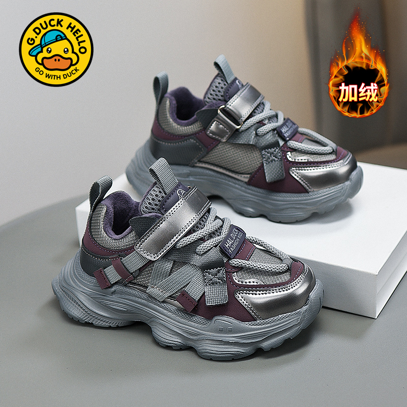 HALDUCK/哈罗小黄鸭儿童运动鞋