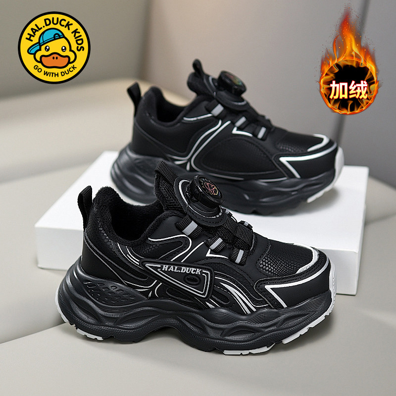 小黄鸭男童二棉鞋秋冬款2025新款加绒加厚保暖儿童黑色纽扣运动鞋