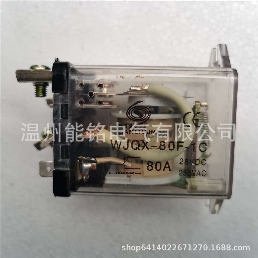乐清市369 WJQX-80F-1C DC12V、DC24V、AC220V 大功率继电器