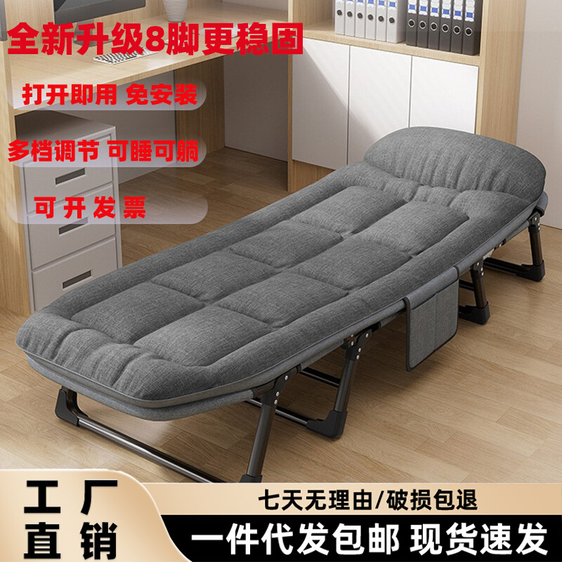 午休折叠床办公室午睡陪护床家用一体两用便携躺椅床垫简易行军床