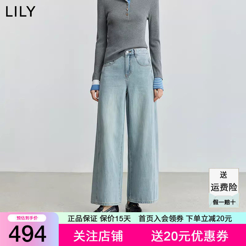 【商场同款】LILY2026秋新款纯棉复古通勤浅色阔腿牛仔裤弯刀裤女