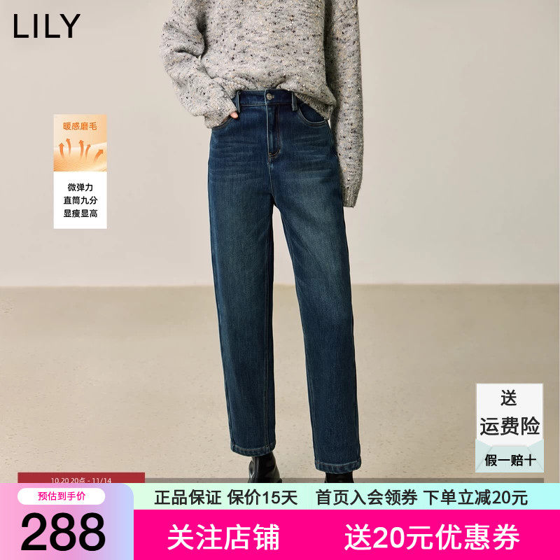 LILY2025冬新款女装复古窄版修身气质通勤九分裤小脚直筒裤牛仔裤