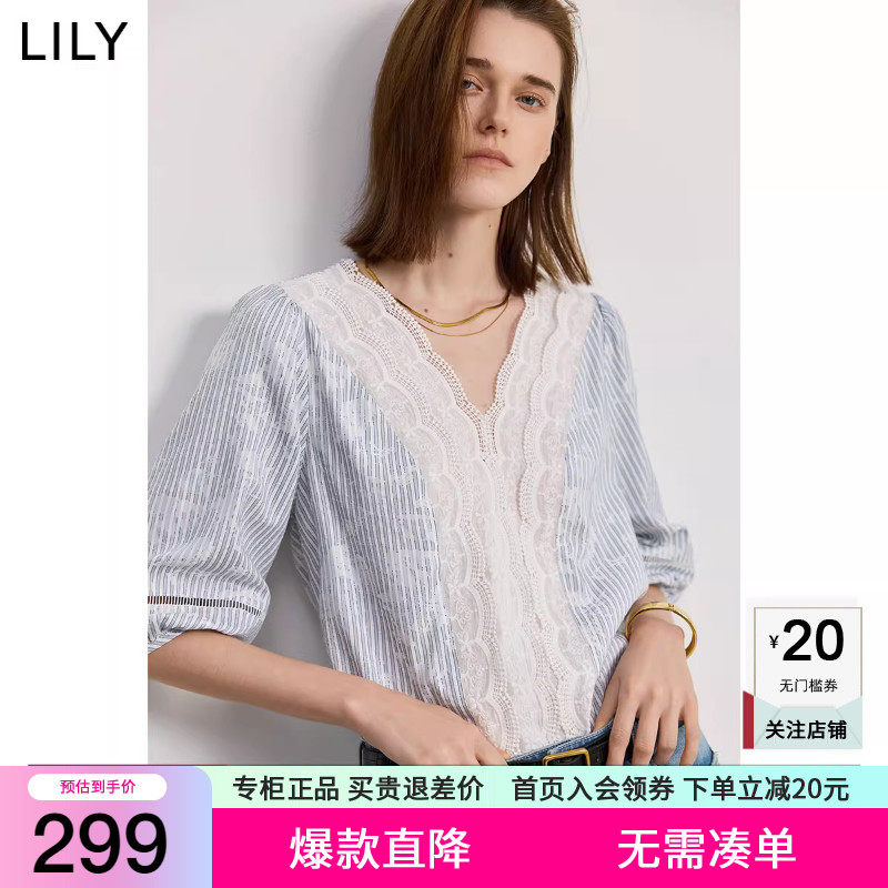 LILY2026夏新款女装法式条纹蕾丝雪纺衫通勤V领短袖泡泡袖套头衫