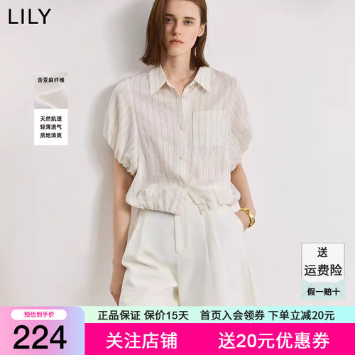 LILY2026夏新款女装含亚麻简约条纹宽松通勤薄款高级气质短袖衬衫