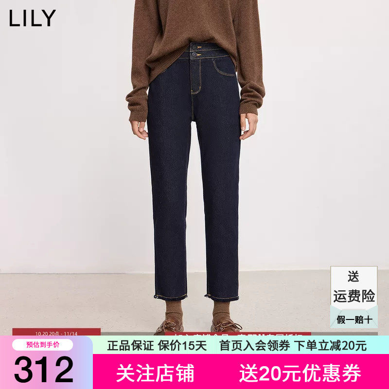 LILY2025冬新款复古原色抓毛修身窄版百搭通勤小脚直筒裤牛仔裤女