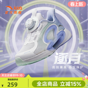 安踏儿童女小童跑步鞋2026春夏款舒适透气专业防滑耐磨旋钮运动鞋