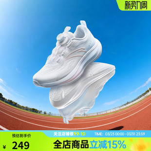 安踏儿童凌云女大童跑鞋2026款学生跑步鞋百搭舒适旋钮休闲运动鞋