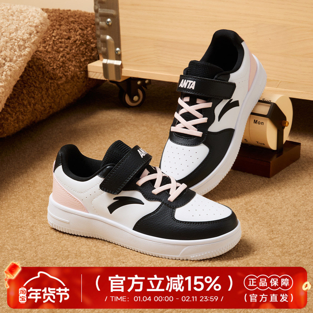 安踏儿童板鞋中大童春秋款防滑耐磨小白鞋百搭休闲男女学生运动鞋,童鞋/婴儿鞋/亲子鞋,板鞋,淘宝优惠券,粉丝福利购,淘宝优惠卷