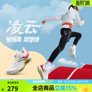 安踏儿童凌云男大童跑鞋2026新款舒适防滑耐磨学生跑步旋钮运动鞋