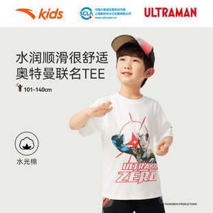 安踏儿童奥特曼联名男童短袖2026夏季新款纯棉亲肤T恤印花上衣潮