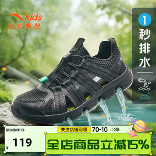 安踏儿童溯溪鞋男童凉鞋夏季新款大童网面透气轻薄款黑色运动凉鞋