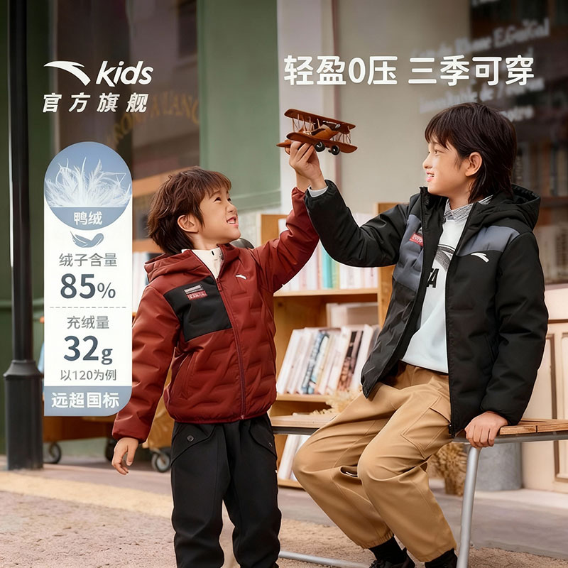 安踏儿童轻薄羽绒服冬季保暖舒适