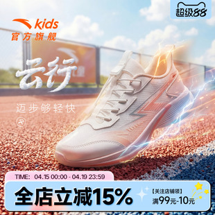 安踏儿童跑步鞋女大童2026春夏季新款学生网面透气减震轻便运动鞋