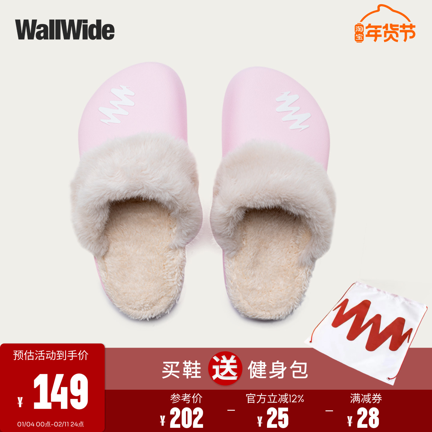 WallWide加绒勃肯鞋一脚蹬冬季时尚百搭加厚防滑保暖半包雪地靴