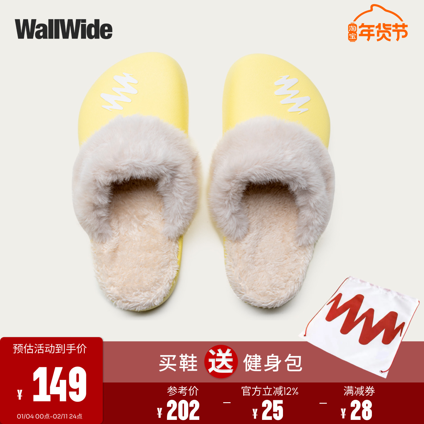 WallWide加绒勃肯鞋一脚蹬冬季时尚百搭加厚防滑保暖半包雪地靴