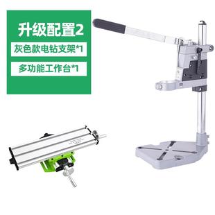 台钻支架小型家用手电钻钻孔机多功能手枪钻固定夹具高精度工作台