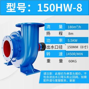 HW混流泵大型离心泵农用灌溉柴油机抽水泵大流量抽水机8寸蜗牛泵