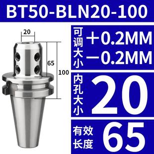 加工中心铣床暴力钻数控刀柄 U钻可调侧固式 刀柄BT40 BLN车床