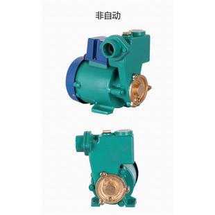 水泵 铜芯家用 增压自吸泵 抽水泵GP125W 空调泵 特价 正品 增压泵