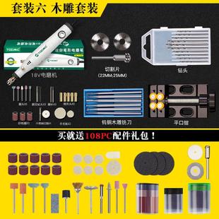 电磨机小型微型电钻小迷你家用电磨玉石雕刻机木工电动打磨机工具