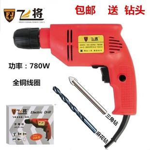 手电钻 正反转调速多功能手枪钻家用微型电转 电动工具 包邮