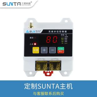 一個發(fā)射器可以配多個主機(jī)使用單拍需提供原機(jī)器編碼 只含主機(jī)
