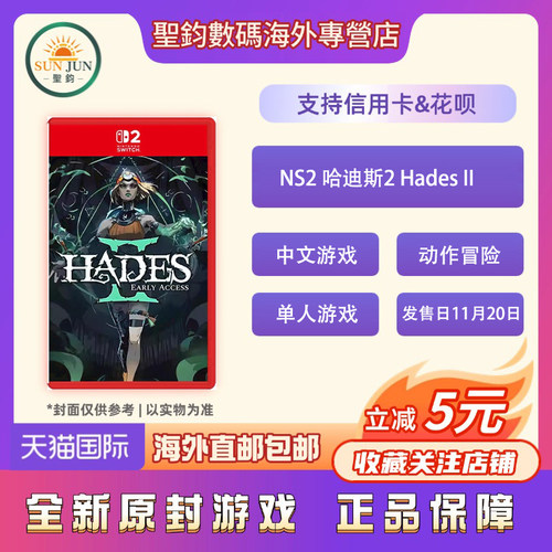 NS2哈迪斯Hades黑帝斯原封