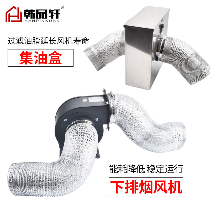 烤肉店排烟机韩式下排风抽风机室内通风机变频换气扇直排节能设备