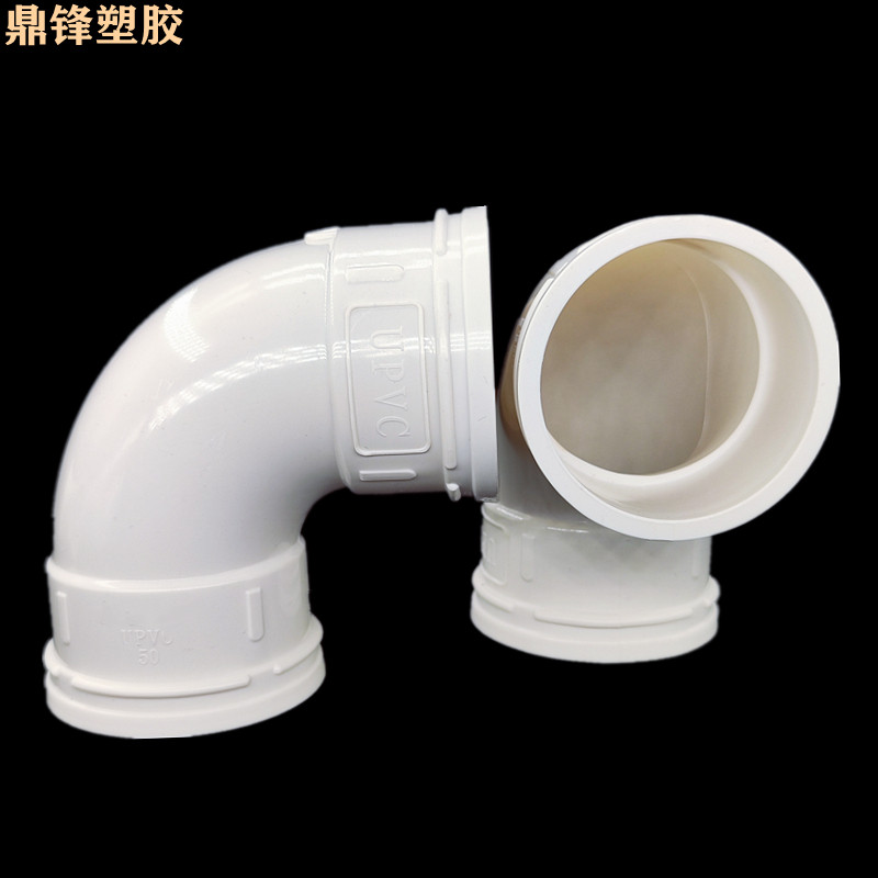 水管度弯直角等径下水   污管带检查口