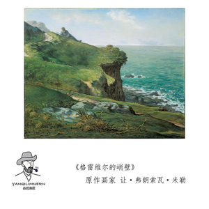 纯手绘勒格雷维尔的峭壁绿色调油画风景级感客厅饰挂画