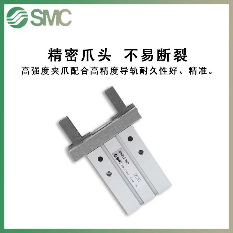 气动手指MHZL2-10D气缸机械手夹爪平行夹MHZ2-16D10D20D25D32D40D