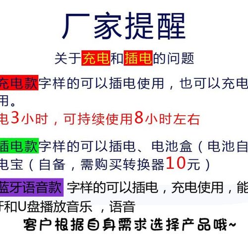 led荧光板广告板充电款摆摊挂式店铺手写屏发光小黑板广告牌 夜光