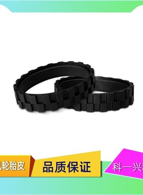 ioot 529 595   7  9 9 9扫地机轮子胎皮