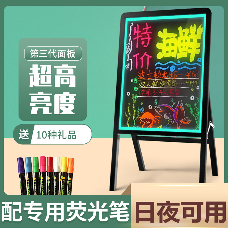 LED电子荧光板挂式广告板发光小黑板店铺商用彩色屏广告牌充电插