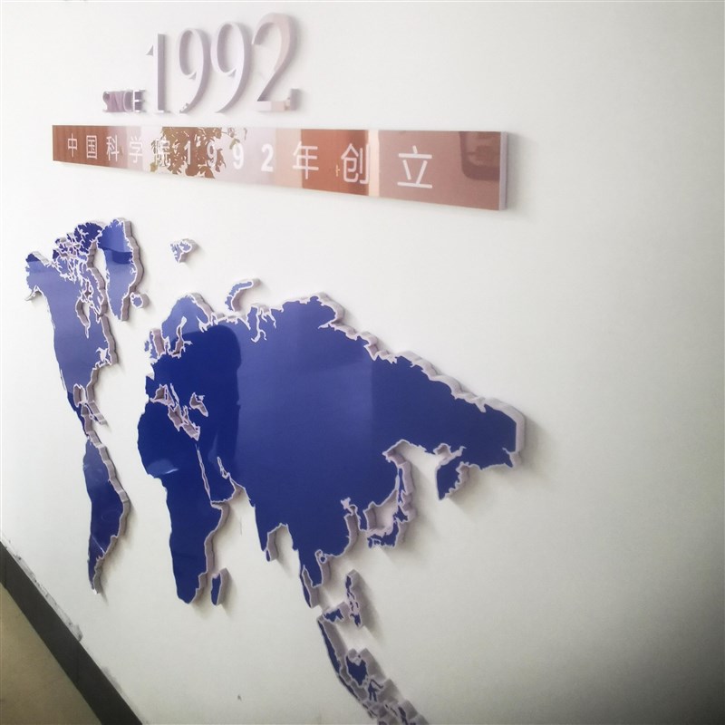 企业文化墙设计公司背景形象墙定制团队照片墙励志员工风采水晶字