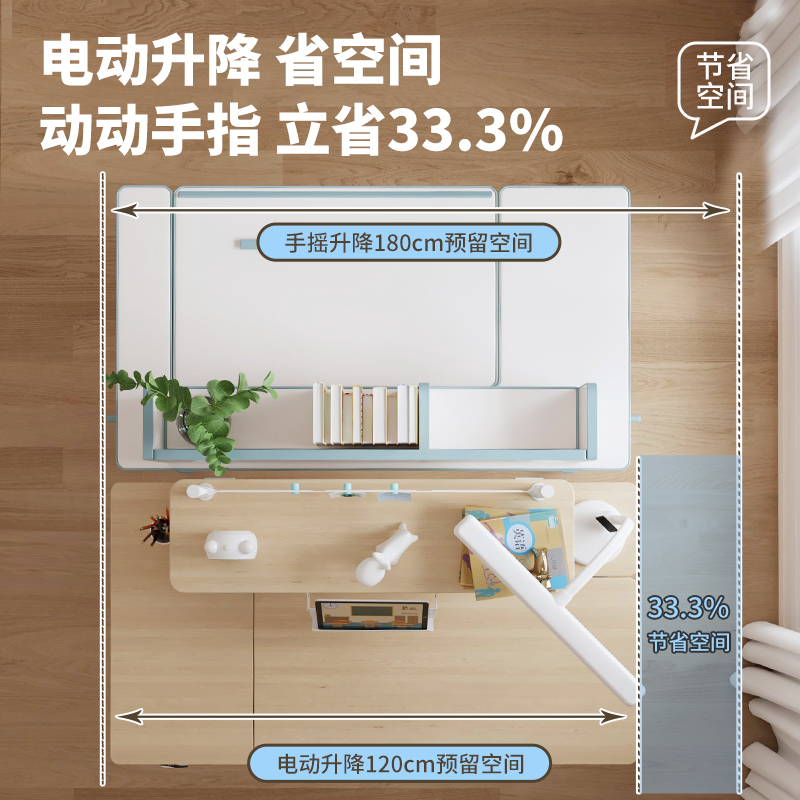 乐歌EC2儿童学习桌电动升降实木桌板小学生课桌椅家用儿童写字桌