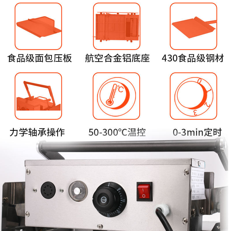 大型汉堡商用肯德基麦当劳店汉堡炉烘面包烤汉堡器层