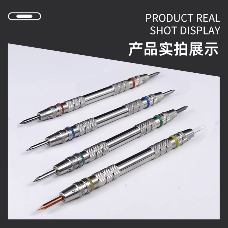 莫氏硬度测试笔2-9级大理石瓷砖地面摩氏硬度计地坪莫氏硬度笔