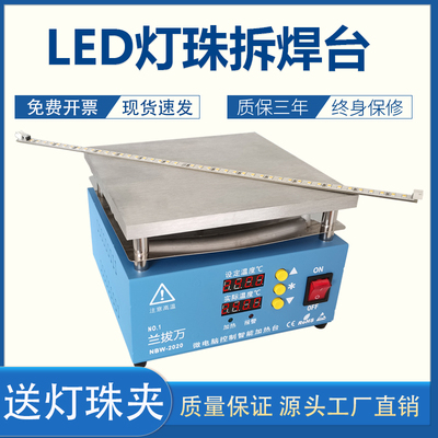 加热台板恒温数显平台维修bga返修台LED灯珠拆焊台可调温贴片工具