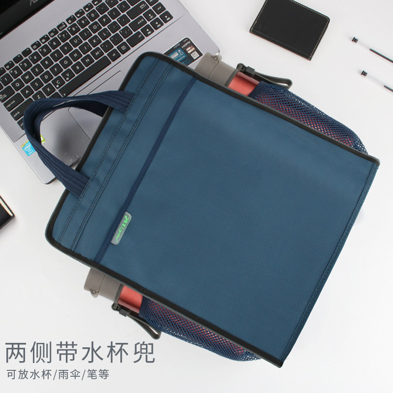 文件袋大号大容量帆布特大拉链商务办公包加大会议公文包水杯,文具电教/文化用品/商务用品,文件袋/资料袋/试卷收纳袋,淘宝优惠券,粉丝福利购,淘宝优惠卷