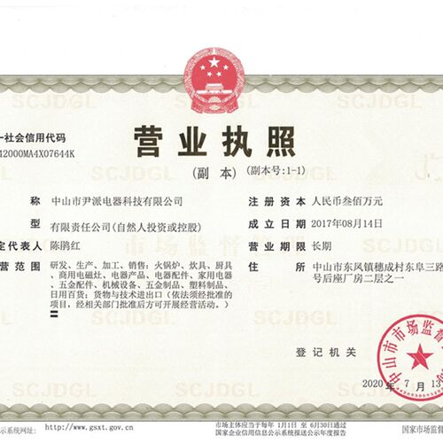 嵌入式火锅电磁炉线控电池炉瓦圆形店专商用大功率