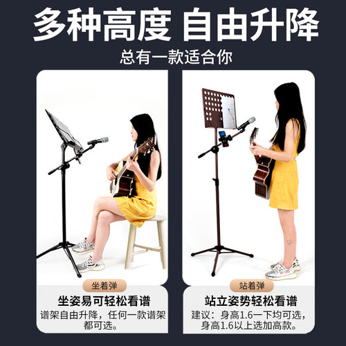 谱架便携式折叠乐谱架吉他架子鼓古筝小提琴歌谱台琴架曲谱