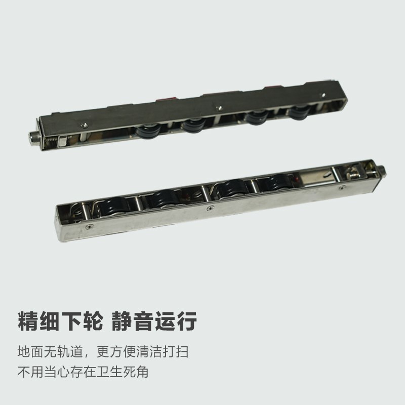 电动幽灵门们五金配件隐形轨道推拉门轮移门下滑轮无轨滑轨吊趟门