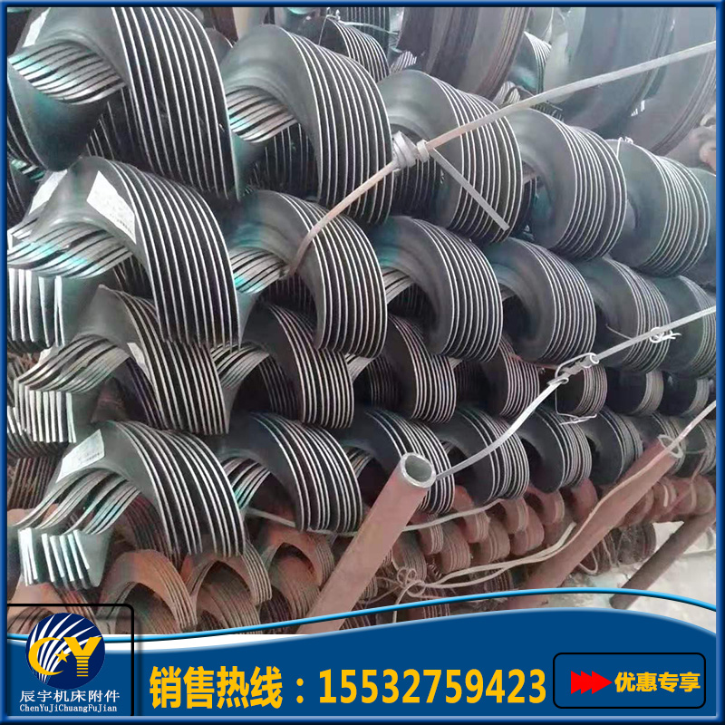 螺旋叶片锰碳钢等厚0不锈钢201上料提升机搅拌砂浆加厚耐磨绞龙