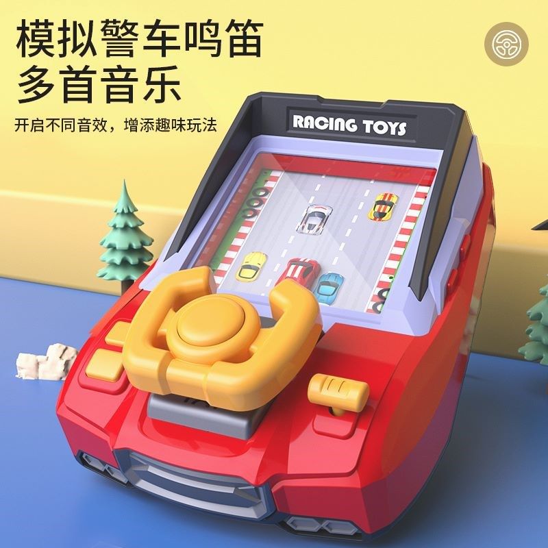 儿童赛车闯关大冒险游戏机男孩模拟驾驶方向盘赛道汽车躲避