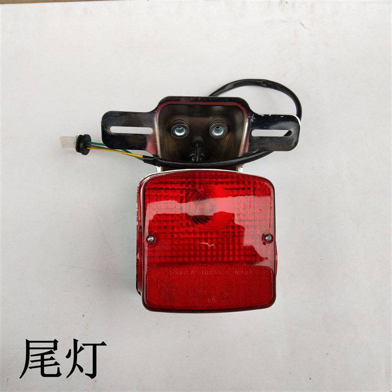 小太子摩挡泥板后尾灯前后前瓦挡水板