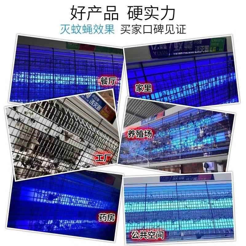 猪场灭蚊器兽用室外卧室大功率全自动餐馆庭院园交流电灯